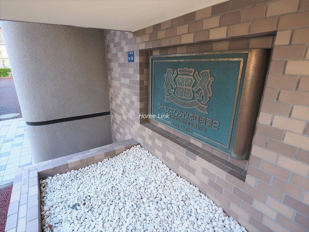 ライオンズマンション本蓮沼第2　エンブレム